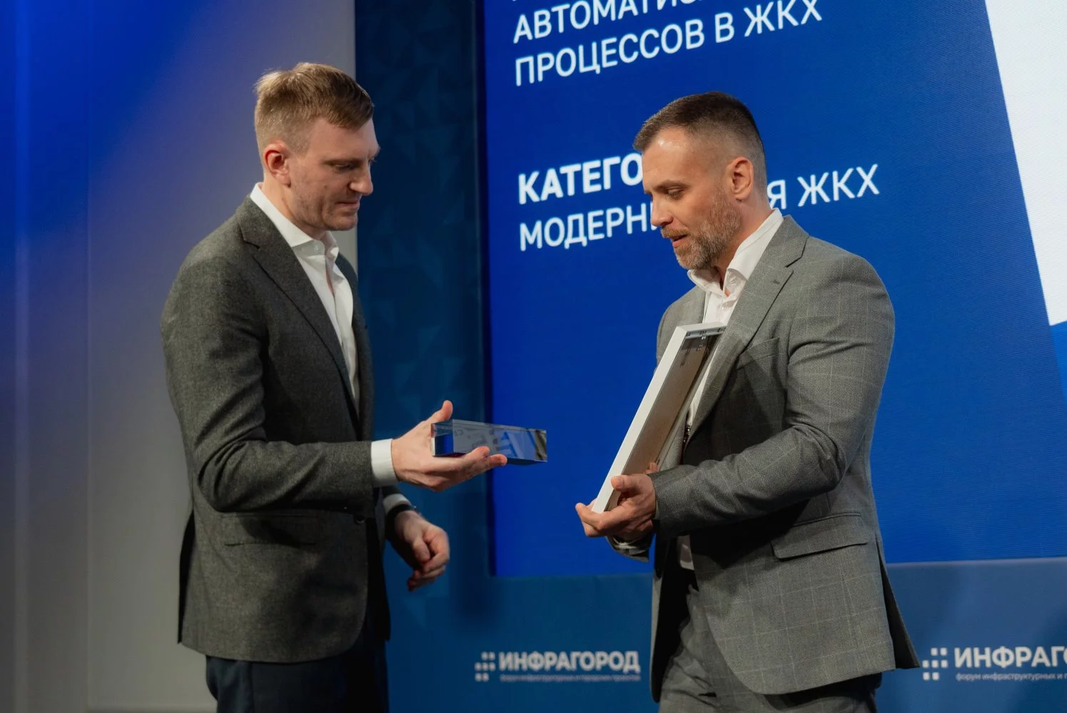 Инфрагород